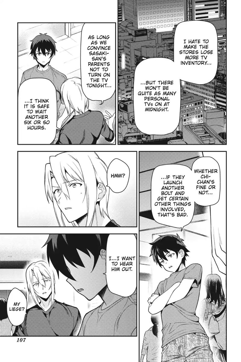 Demon Lord At Work 53 9