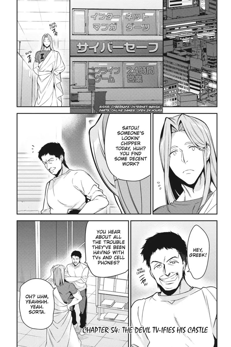 Demon Lord At Work 54 1