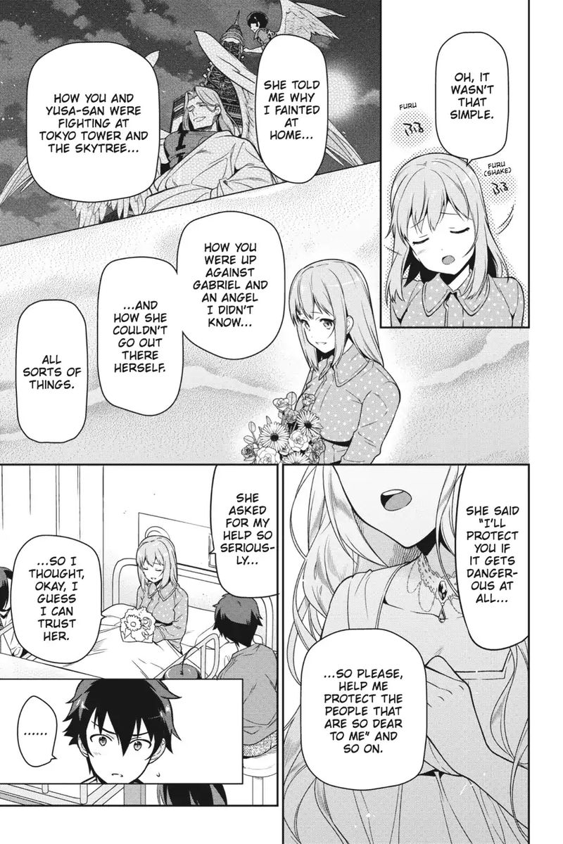 Demon Lord At Work 54 11