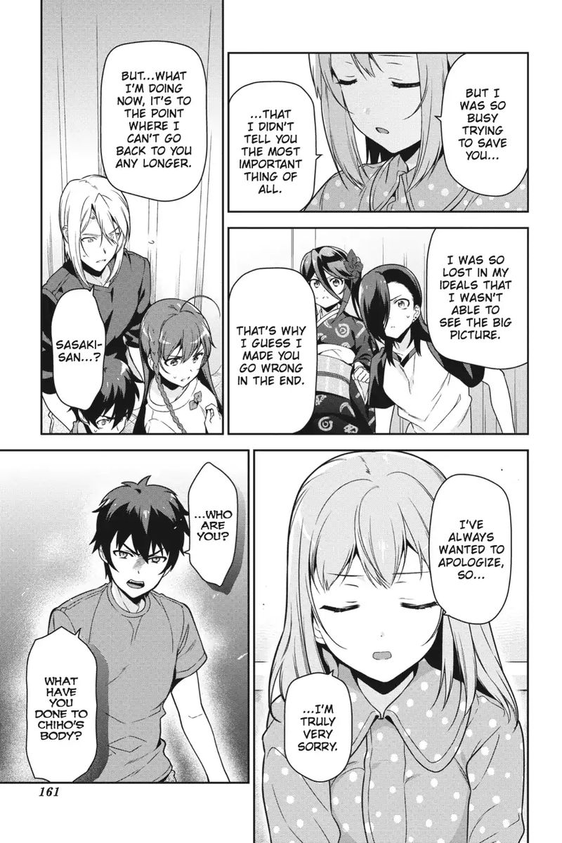 Demon Lord At Work 54 15