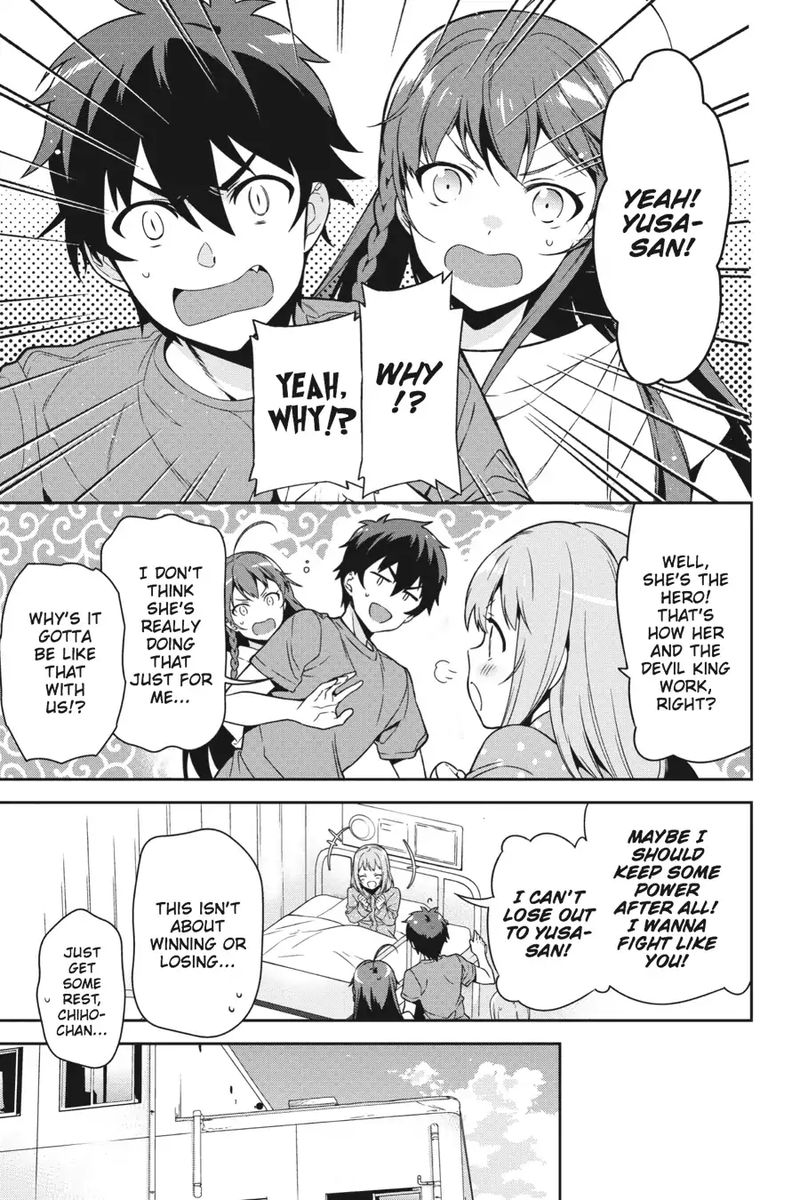 Demon Lord At Work 54 23