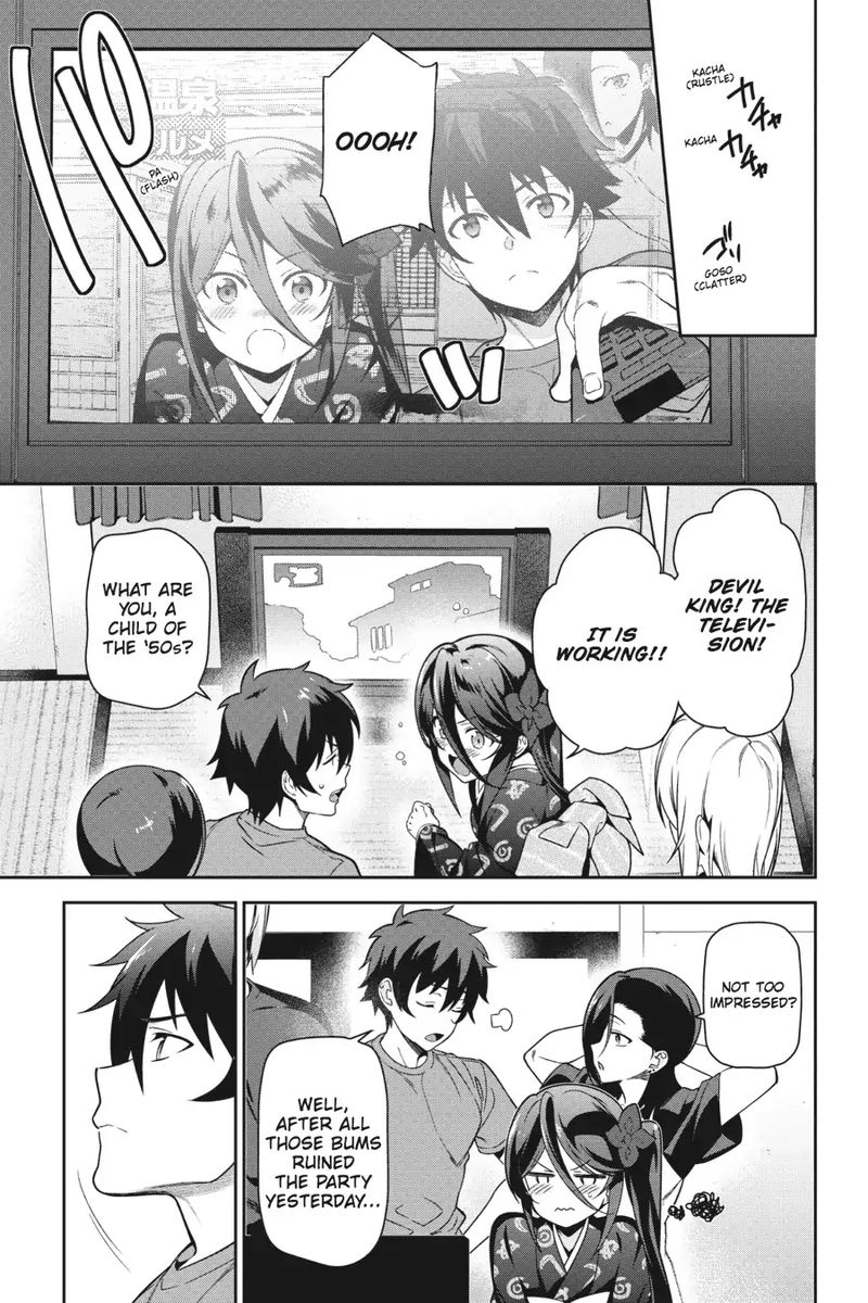 Demon Lord At Work 54 25