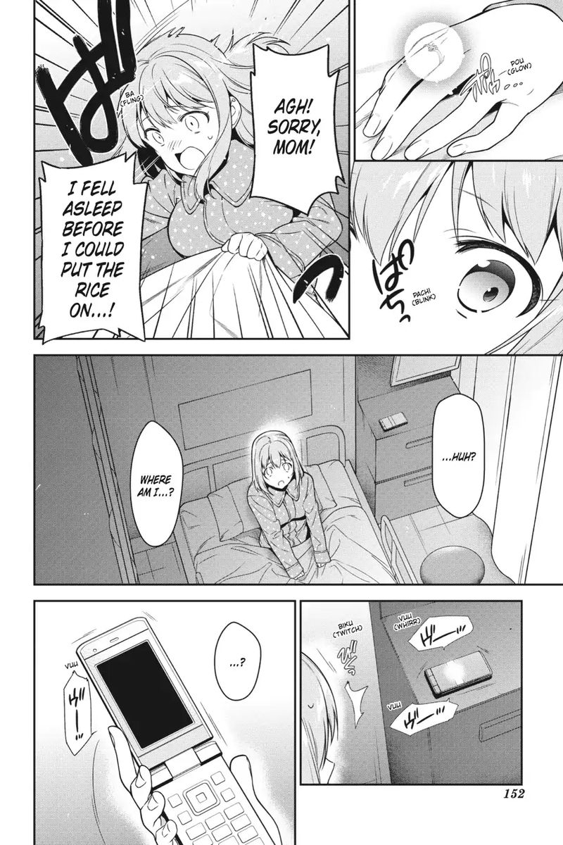 Demon Lord At Work 54 6