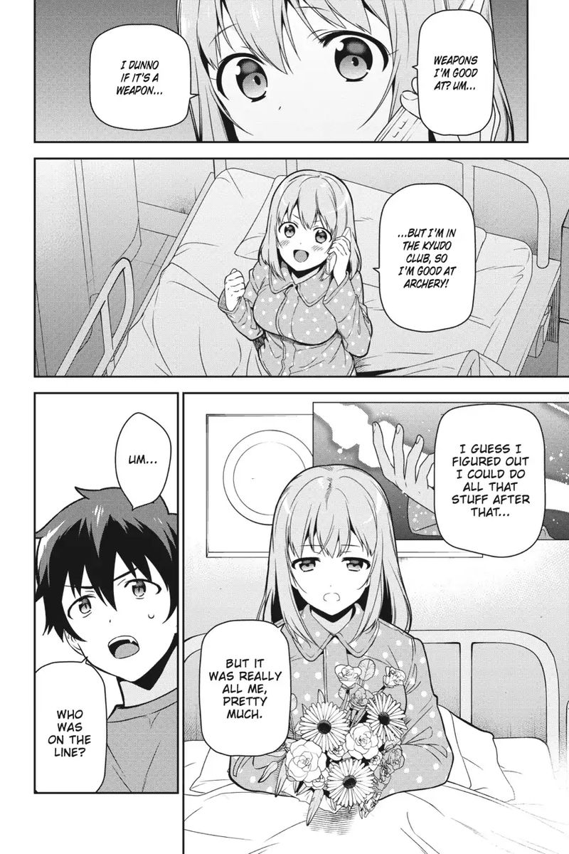 Demon Lord At Work 54 8