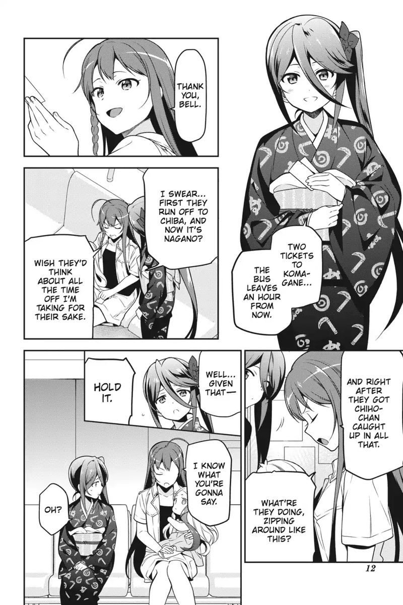 Demon Lord At Work 55 13