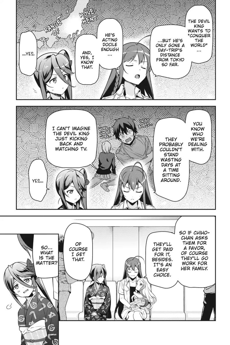 Demon Lord At Work 55 14