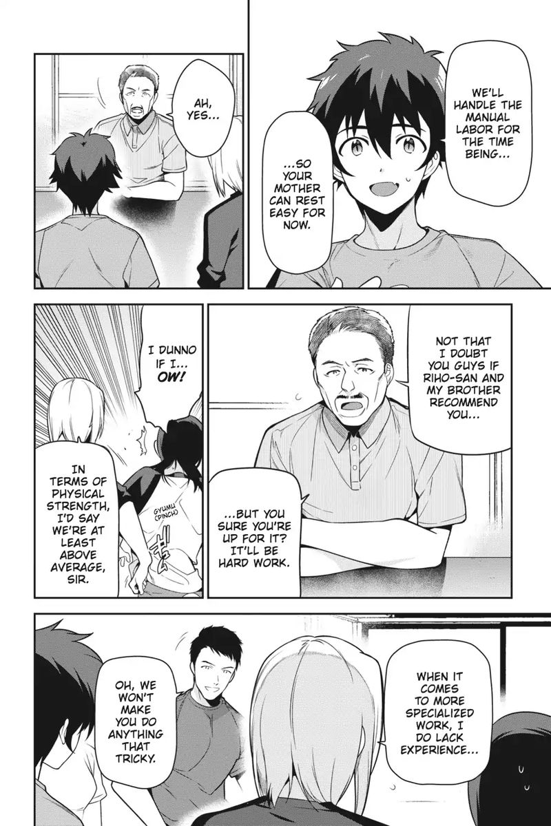 Demon Lord At Work 55 31