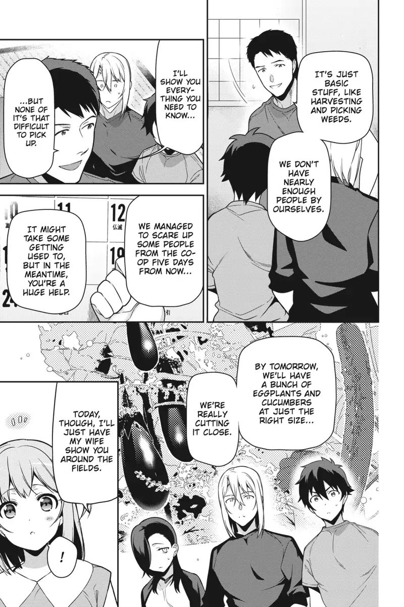Demon Lord At Work 55 32