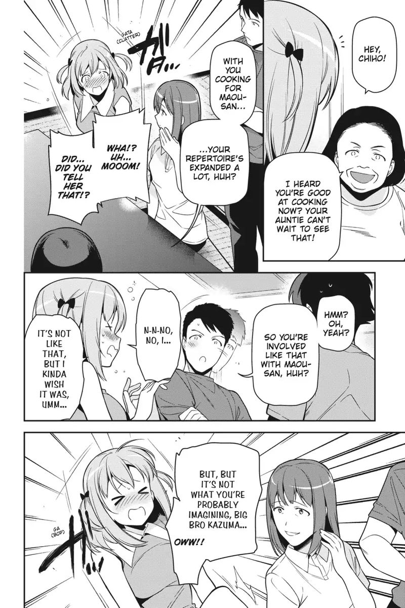 Demon Lord At Work 55 35