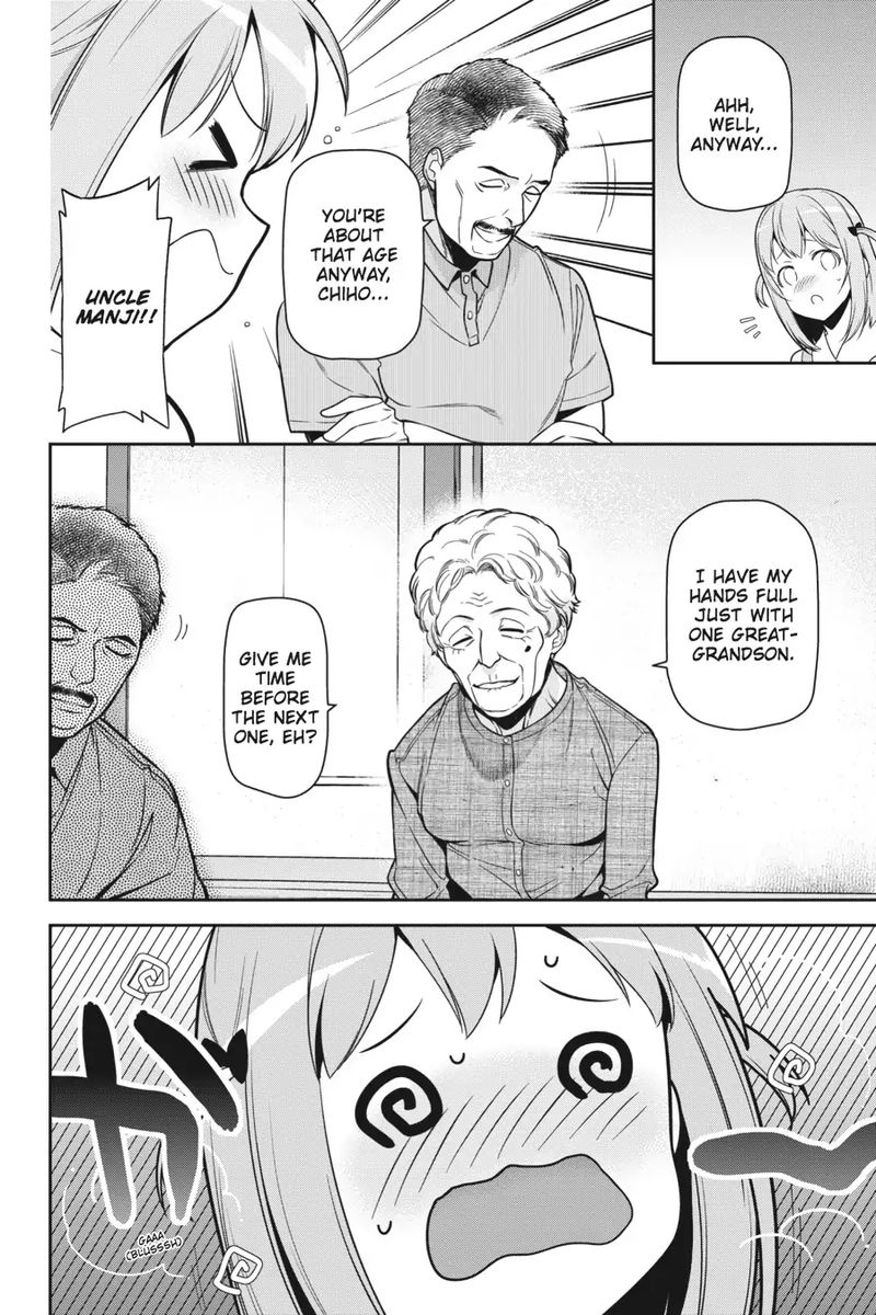Demon Lord At Work 55 37