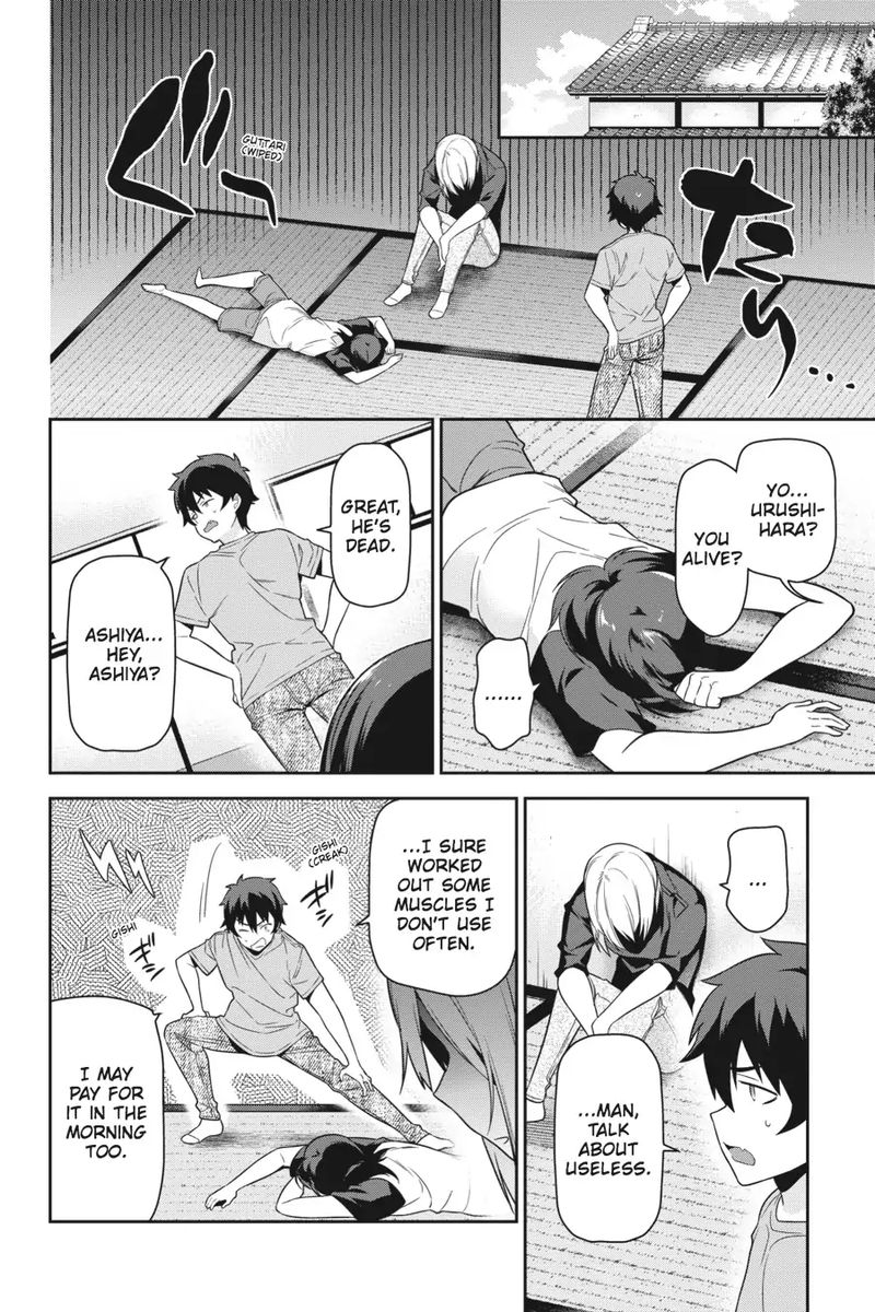Demon Lord At Work 56 12