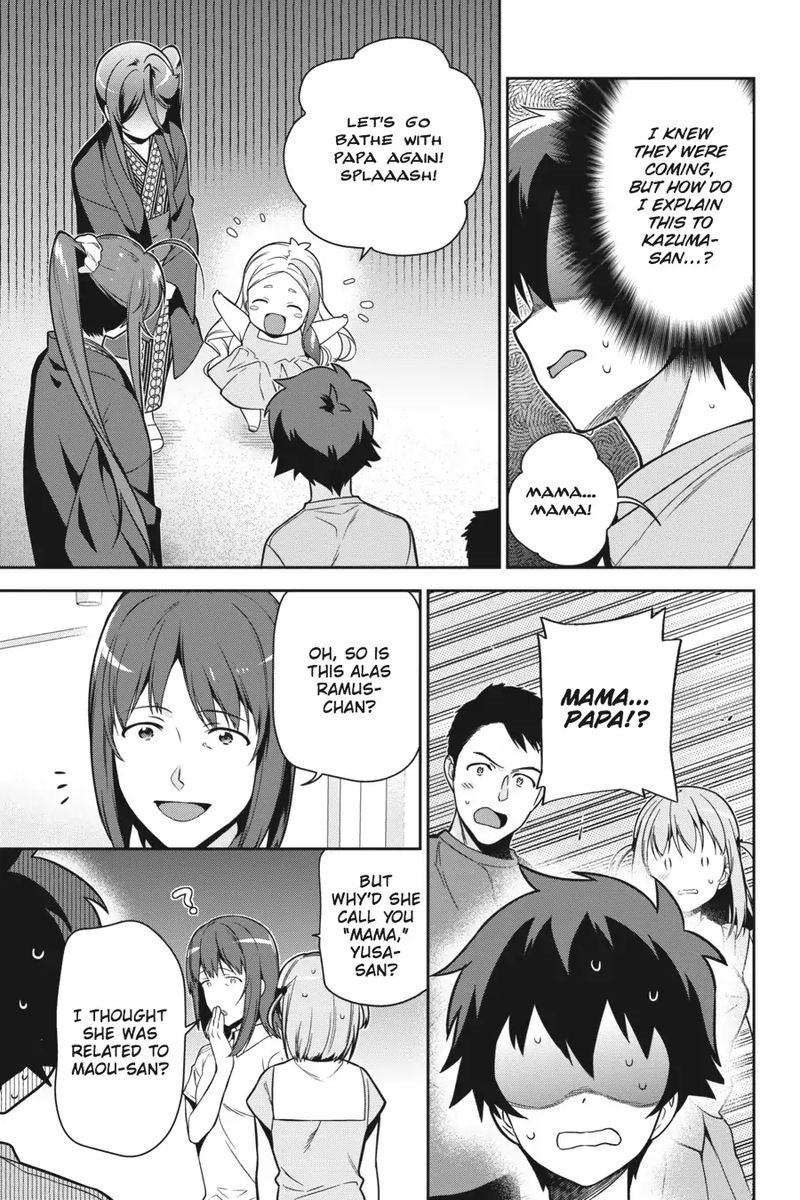 Demon Lord At Work 56 19