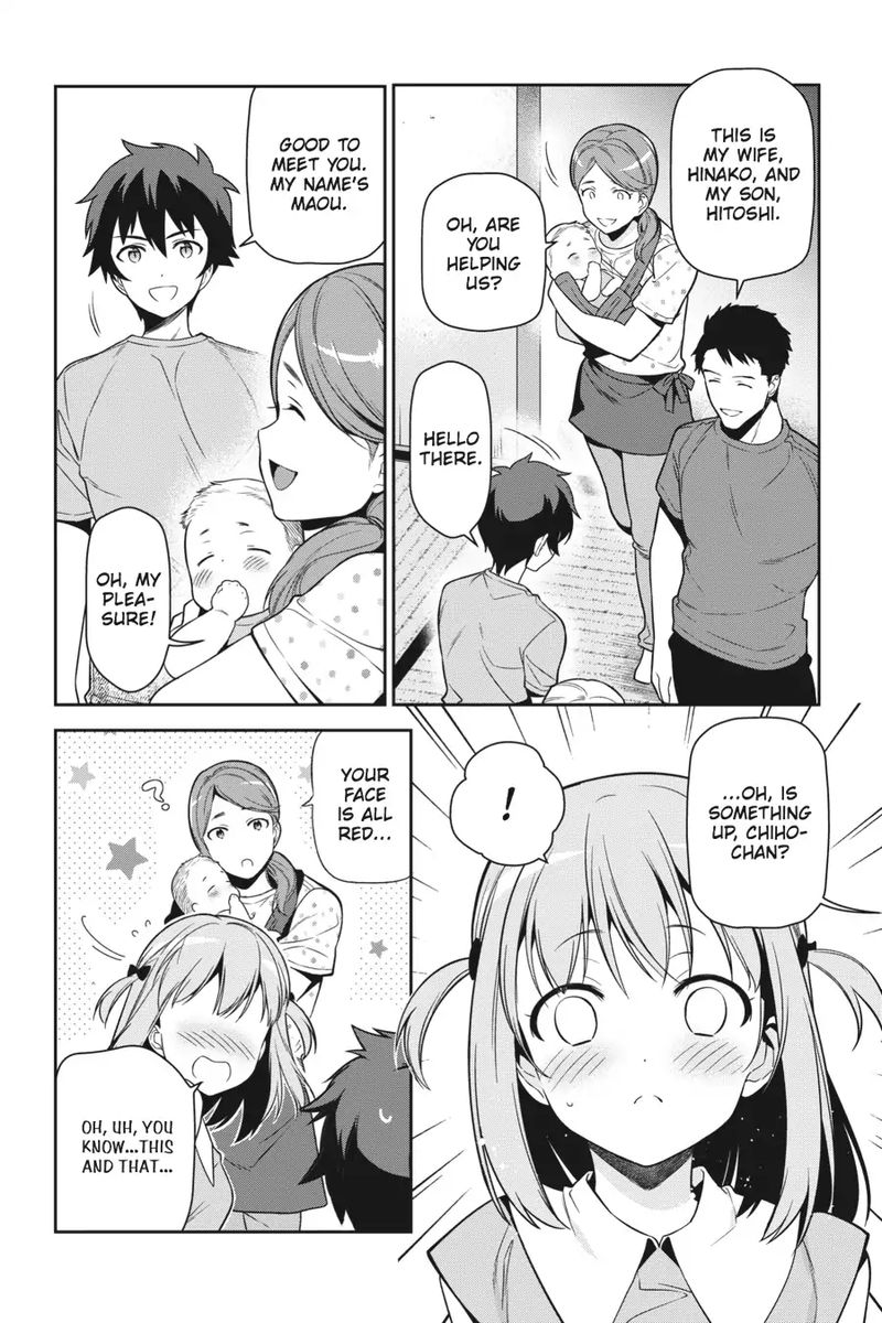 Demon Lord At Work 56 2