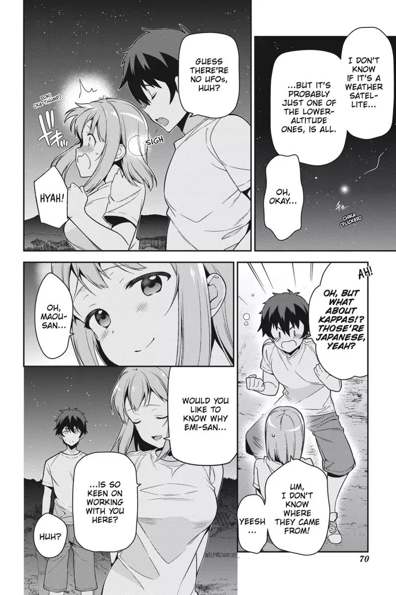 Demon Lord At Work 56 32