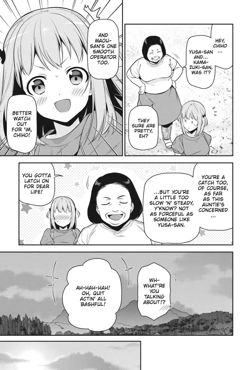 Demon Lord At Work 57 11