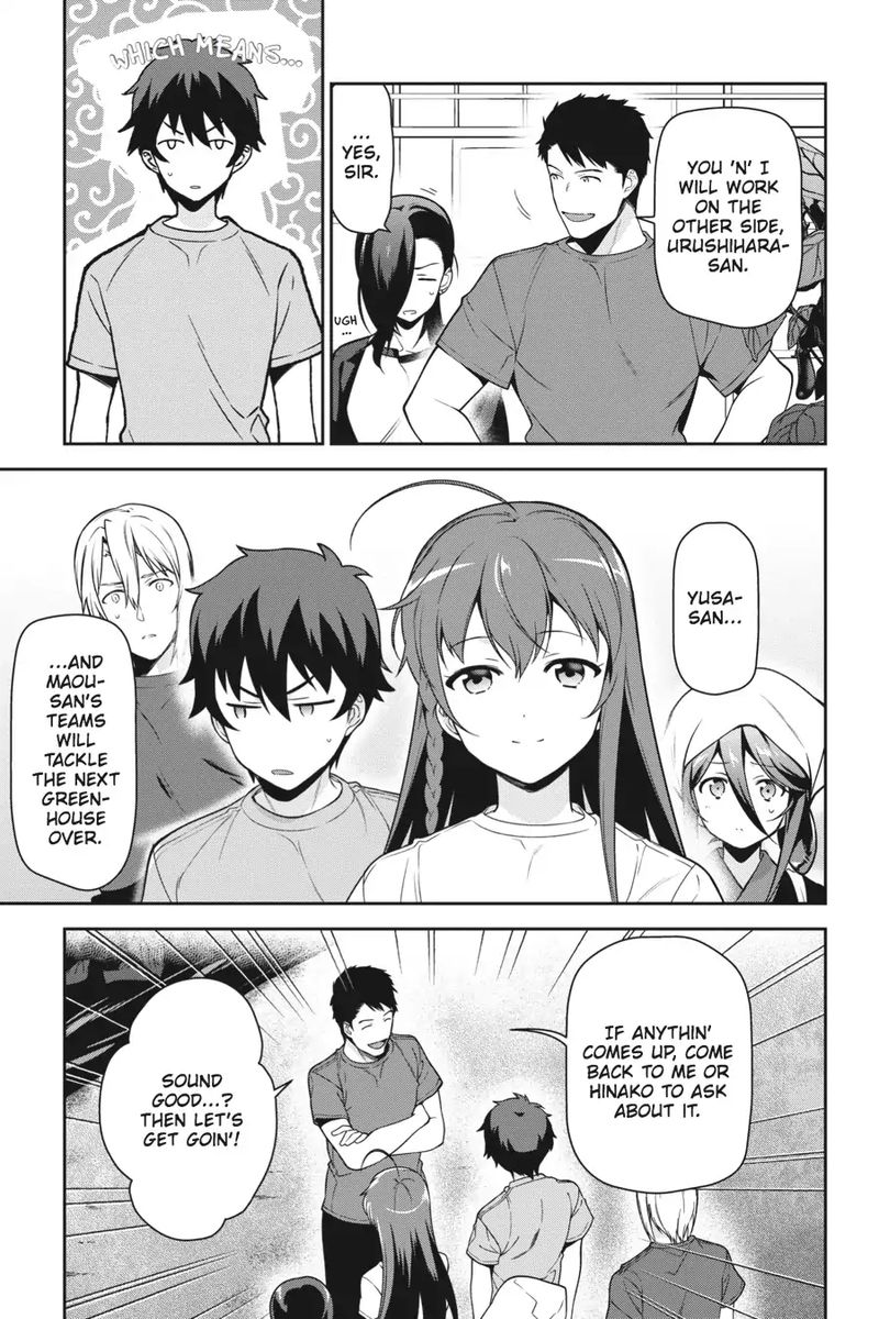 Demon Lord At Work 57 17