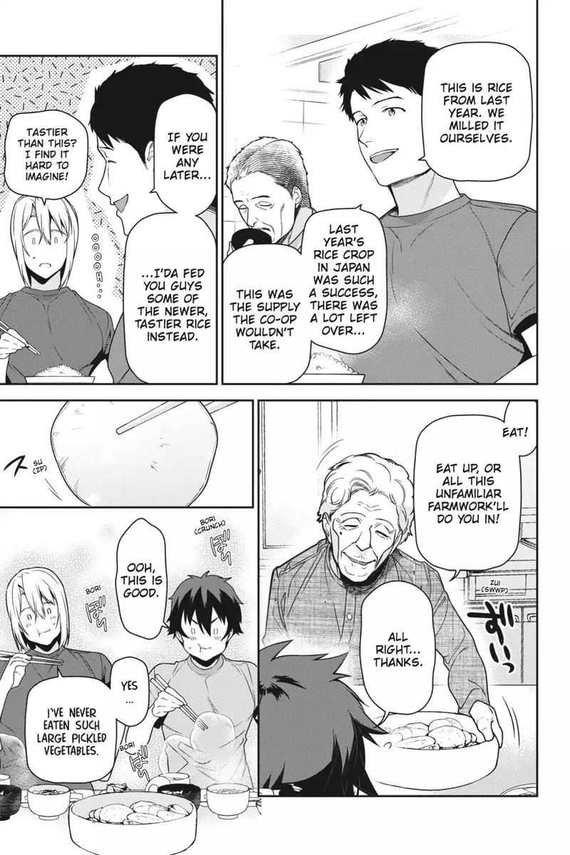 Demon Lord At Work 57 7