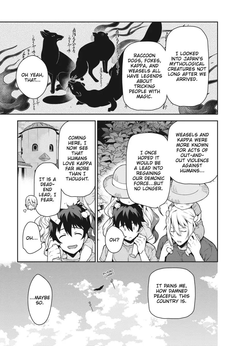 Demon Lord At Work 58 11