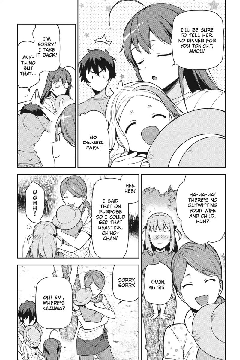 Demon Lord At Work 58 15