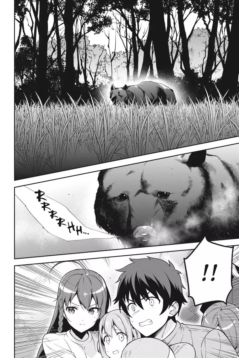 Demon Lord At Work 58 18