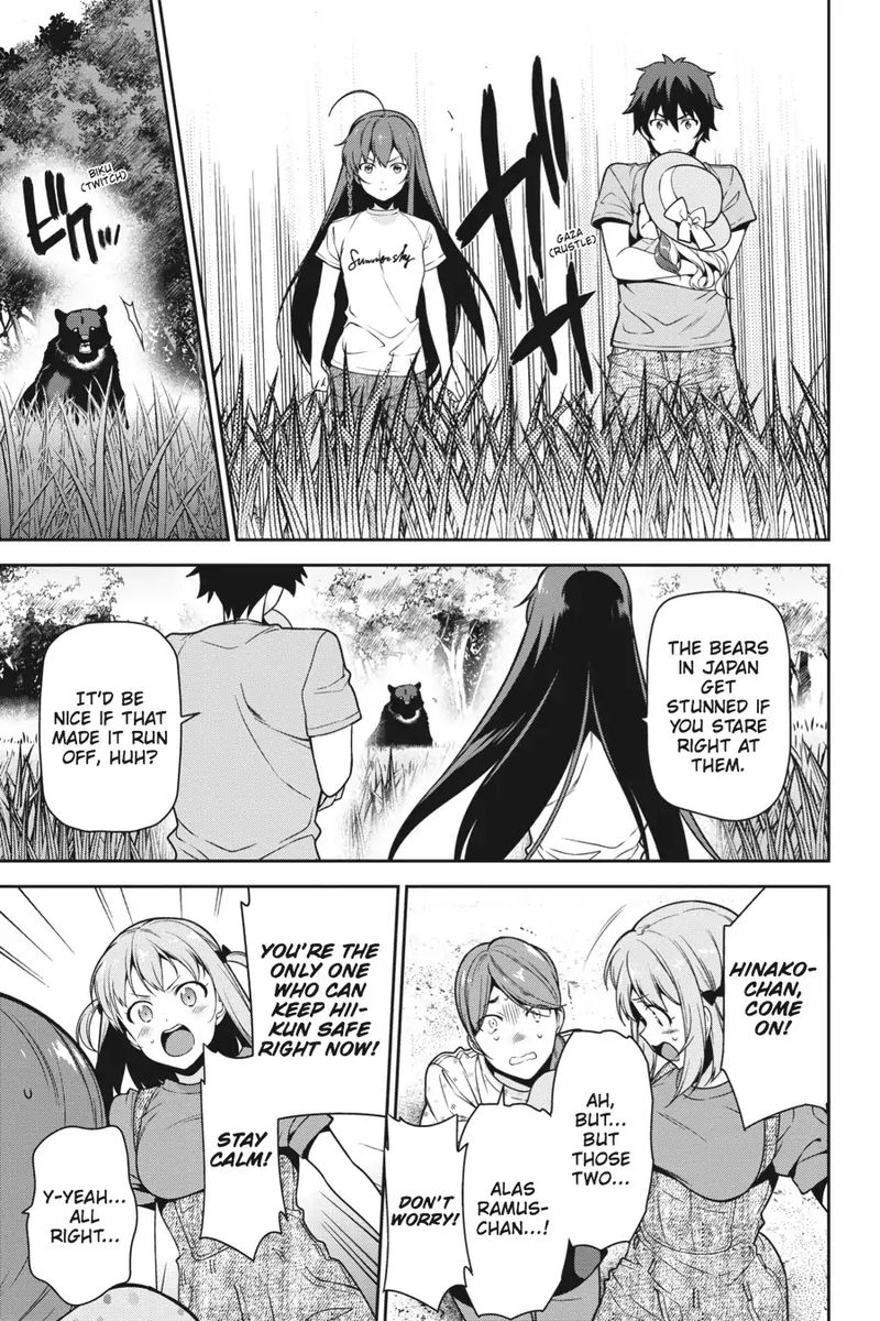 Demon Lord At Work 58 21