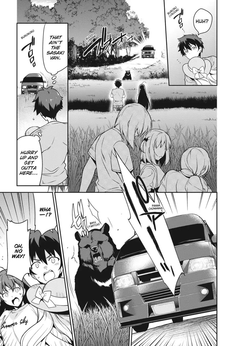 Demon Lord At Work 58 23