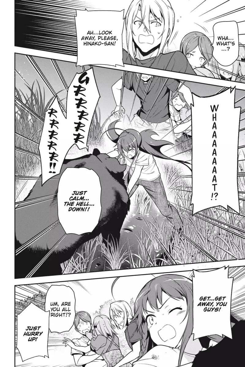 Demon Lord At Work 58 28