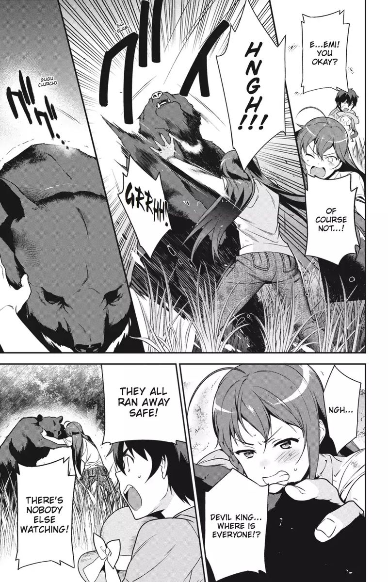 Demon Lord At Work 58 29