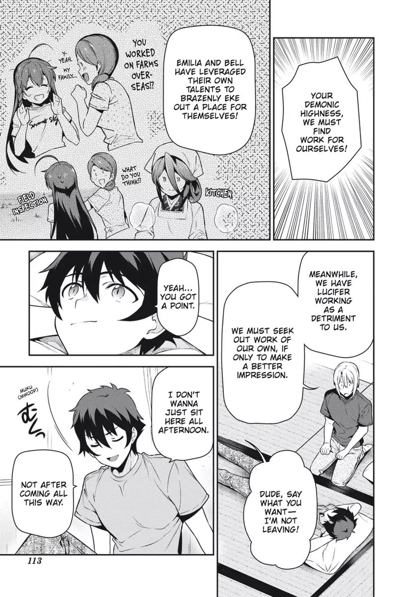 Demon Lord At Work 58 3