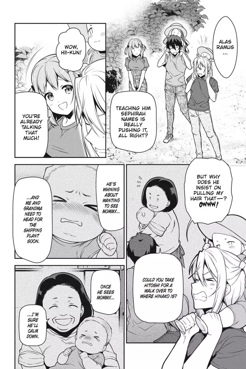 Demon Lord At Work 58 6