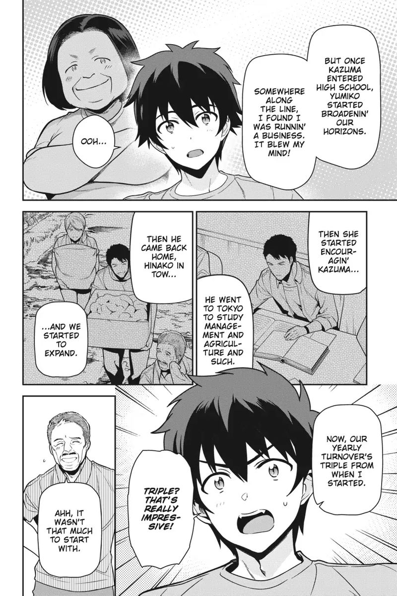 Demon Lord At Work 59 14