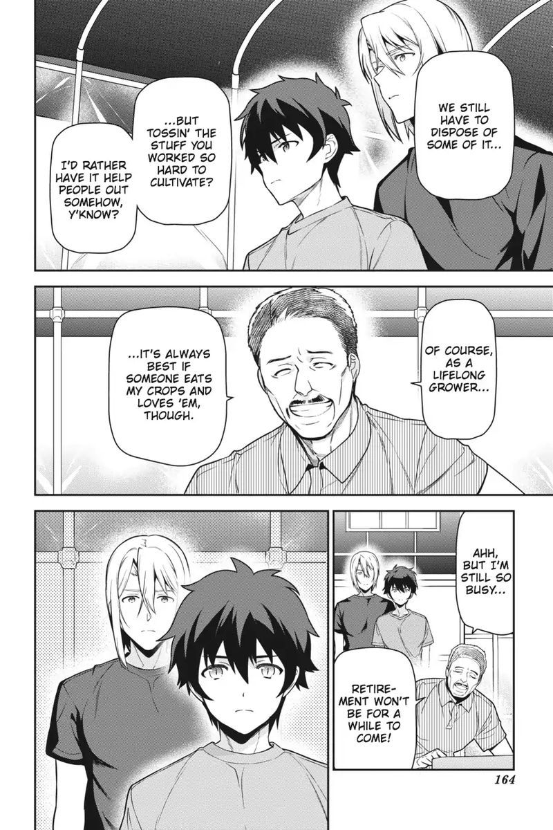 Demon Lord At Work 59 16
