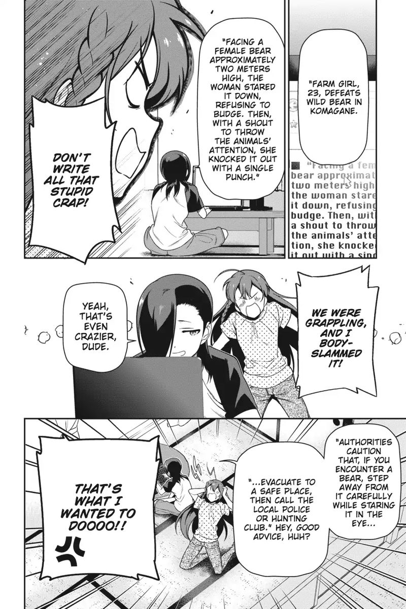 Demon Lord At Work 59 2