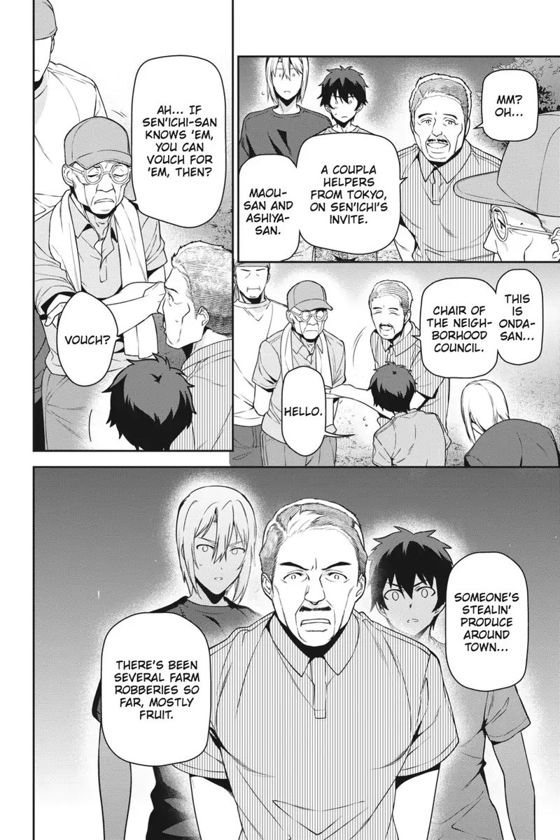 Demon Lord At Work 59 22