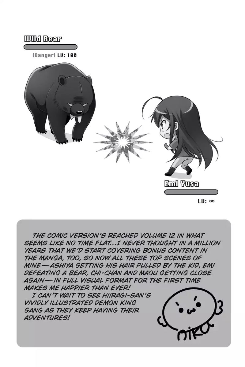 Demon Lord At Work 59 27