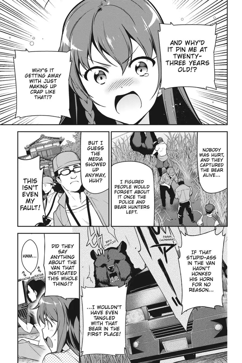 Demon Lord At Work 59 3