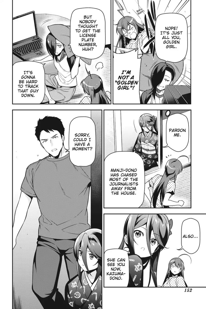 Demon Lord At Work 59 4