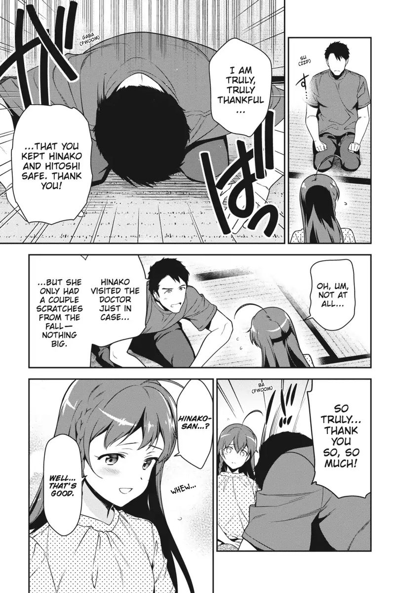 Demon Lord At Work 59 5