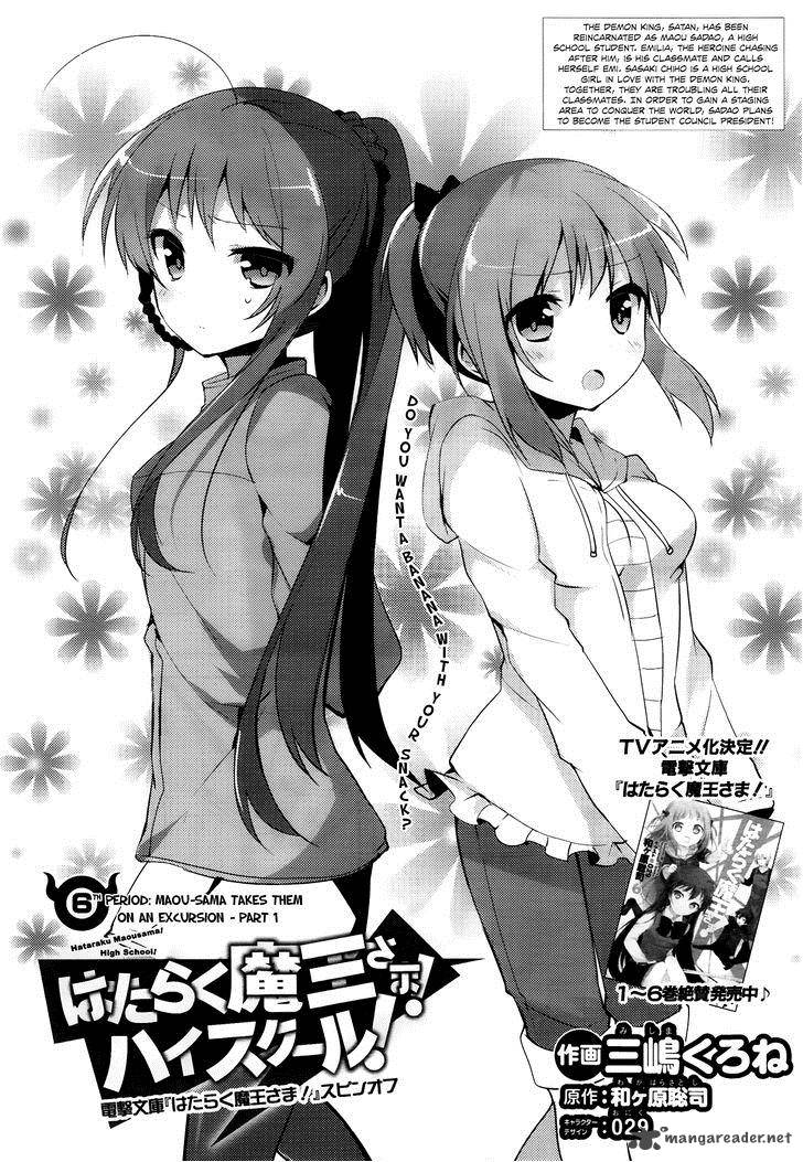 Demon Lord At Work 6 3