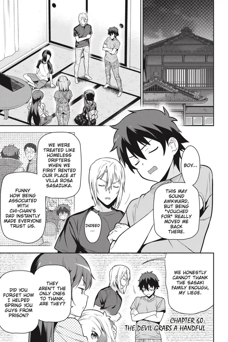 Demon Lord At Work 60 4