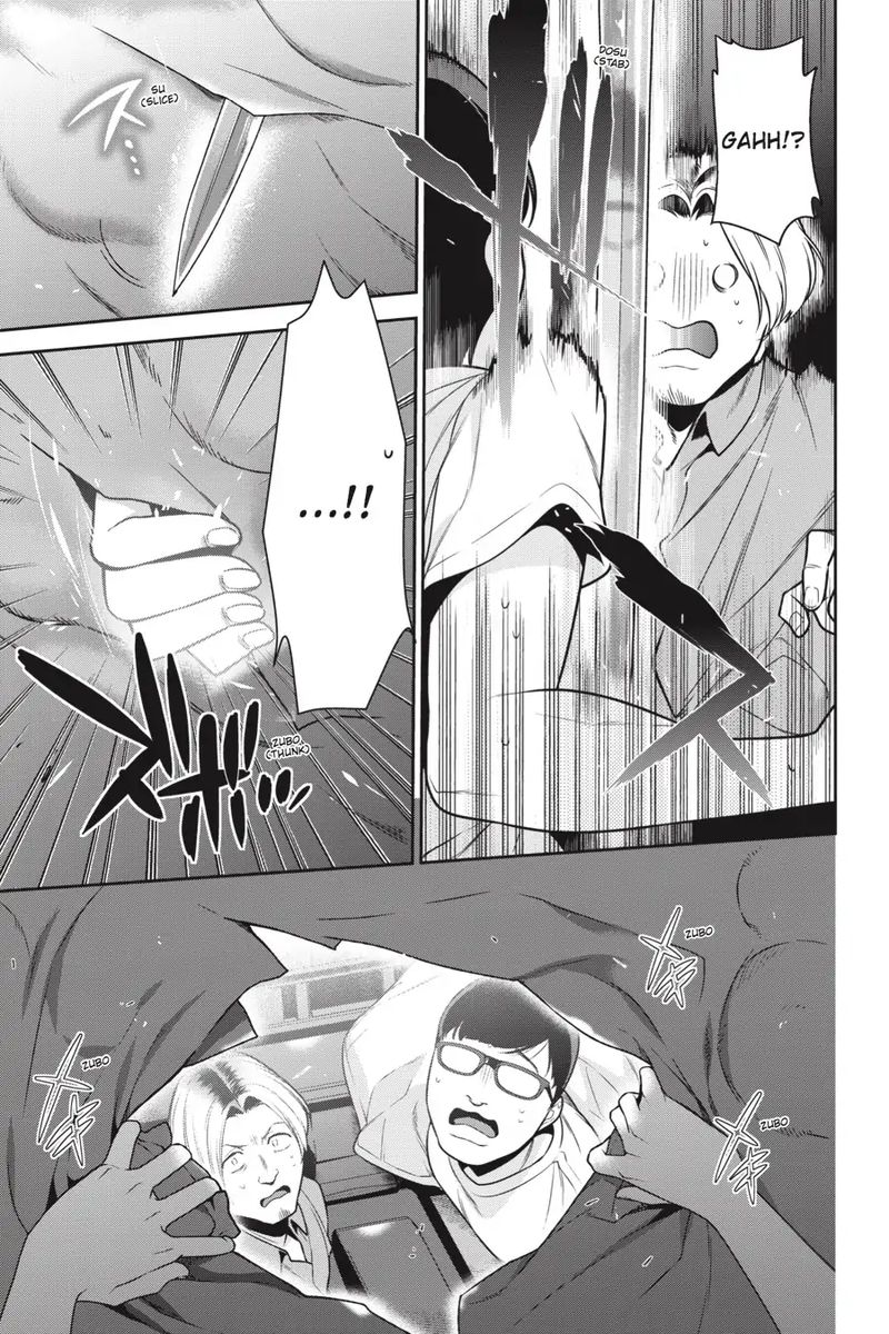 Demon Lord At Work 61 21