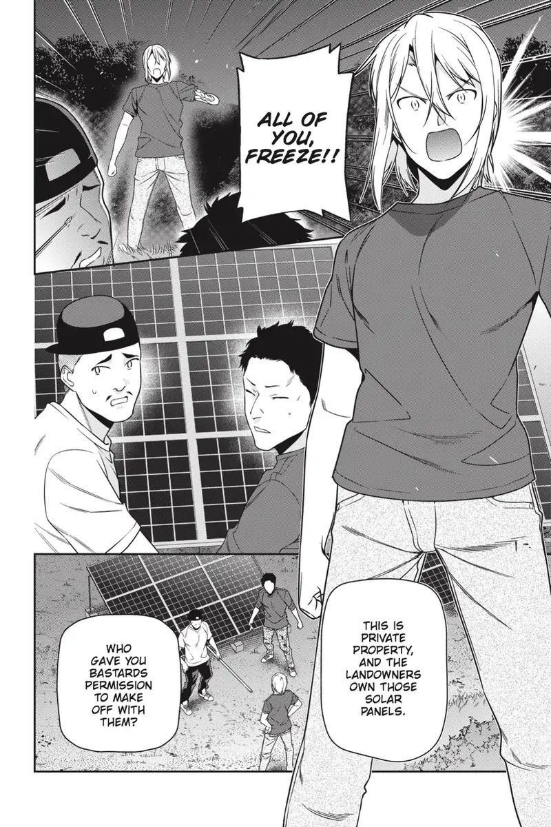 Demon Lord At Work 61 6
