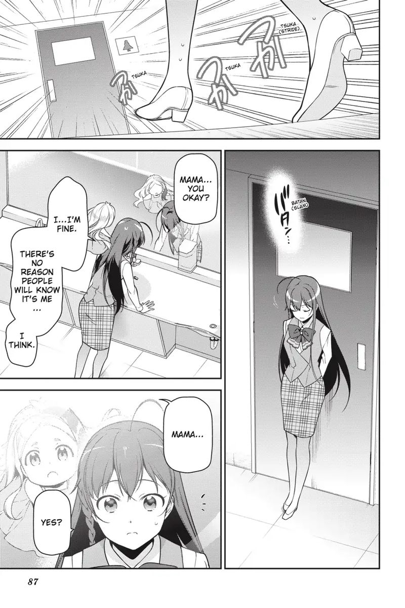 Demon Lord At Work 62 20