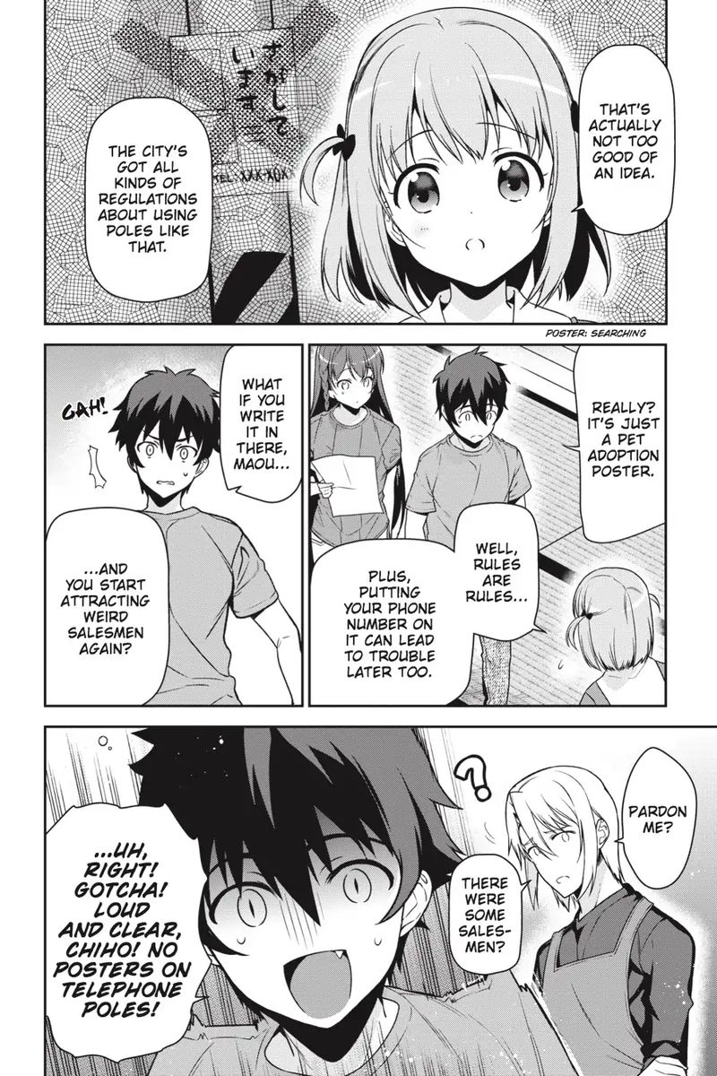 Demon Lord At Work 63 28