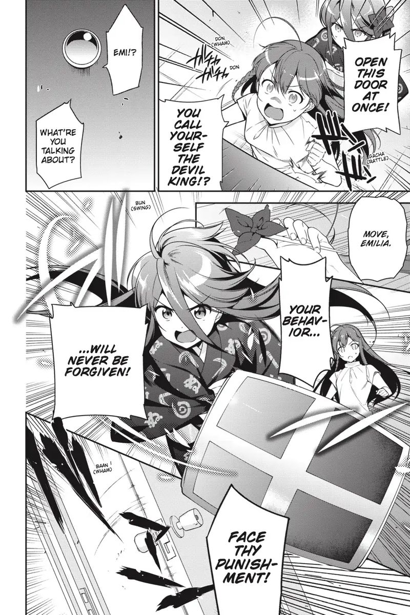Demon Lord At Work 63 8