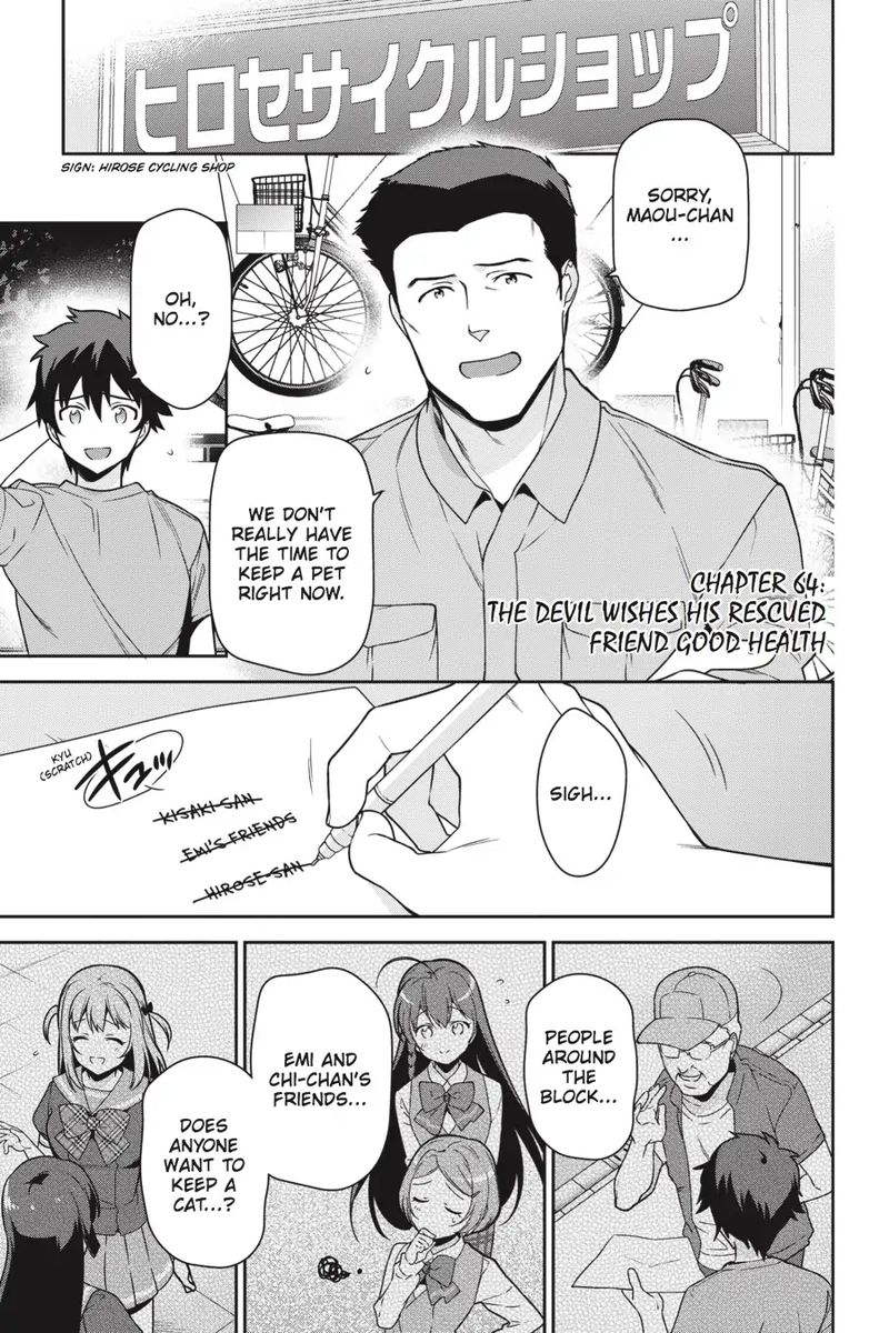 Demon Lord At Work 64 1