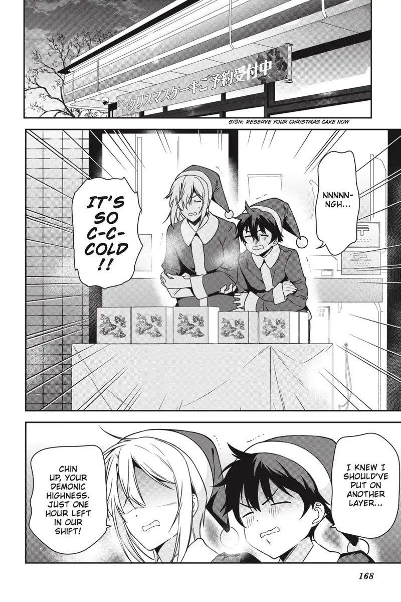 Demon Lord At Work 64 40