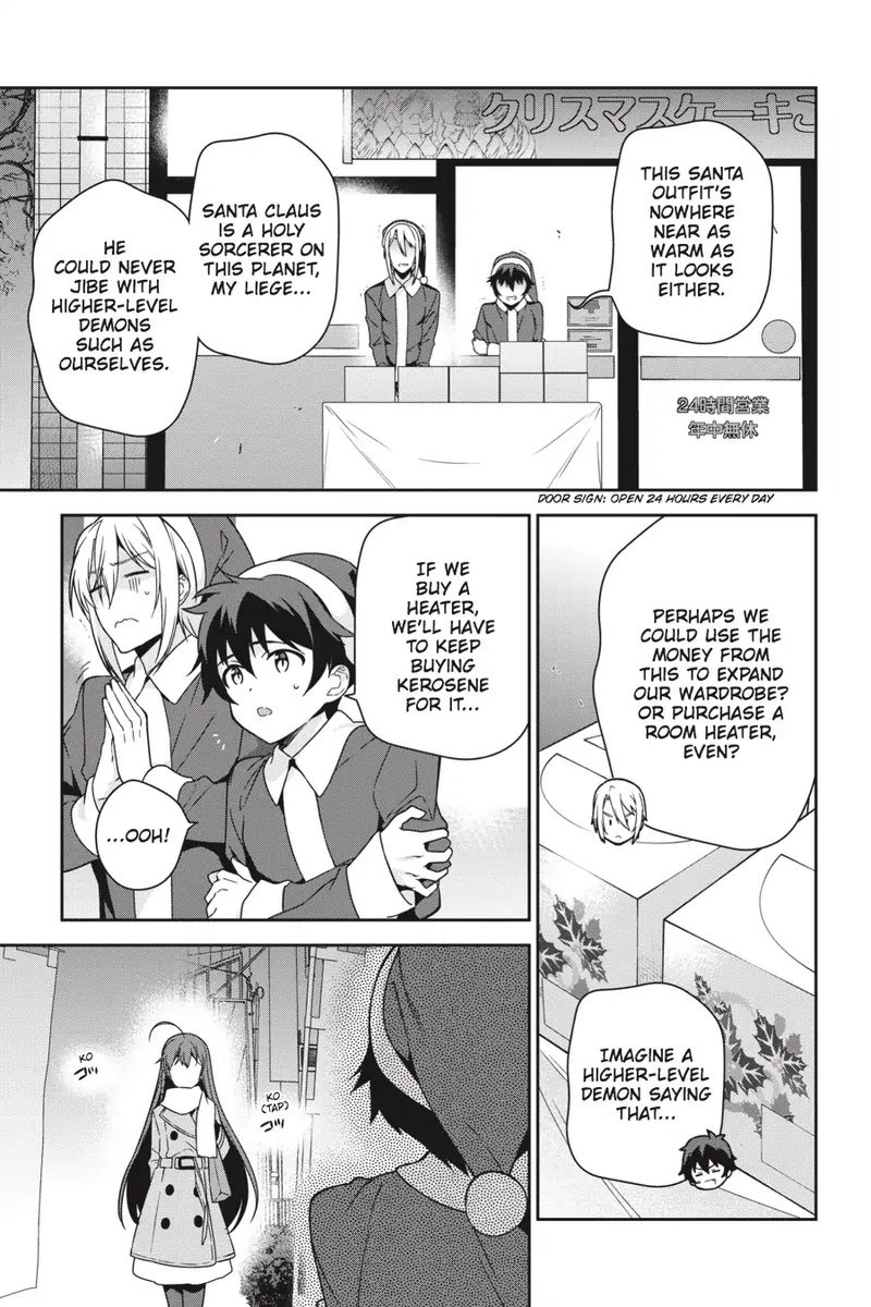 Demon Lord At Work 64 41