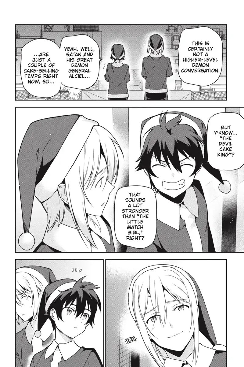Demon Lord At Work 64 44