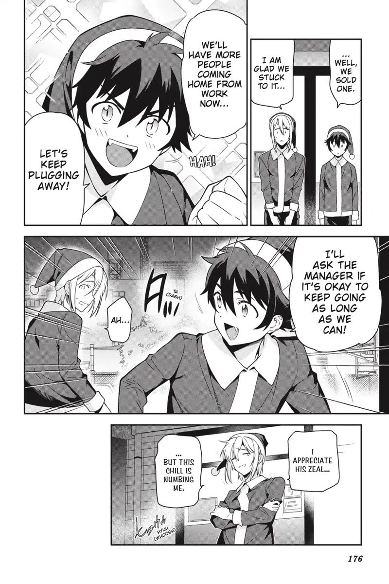 Demon Lord At Work 64 48